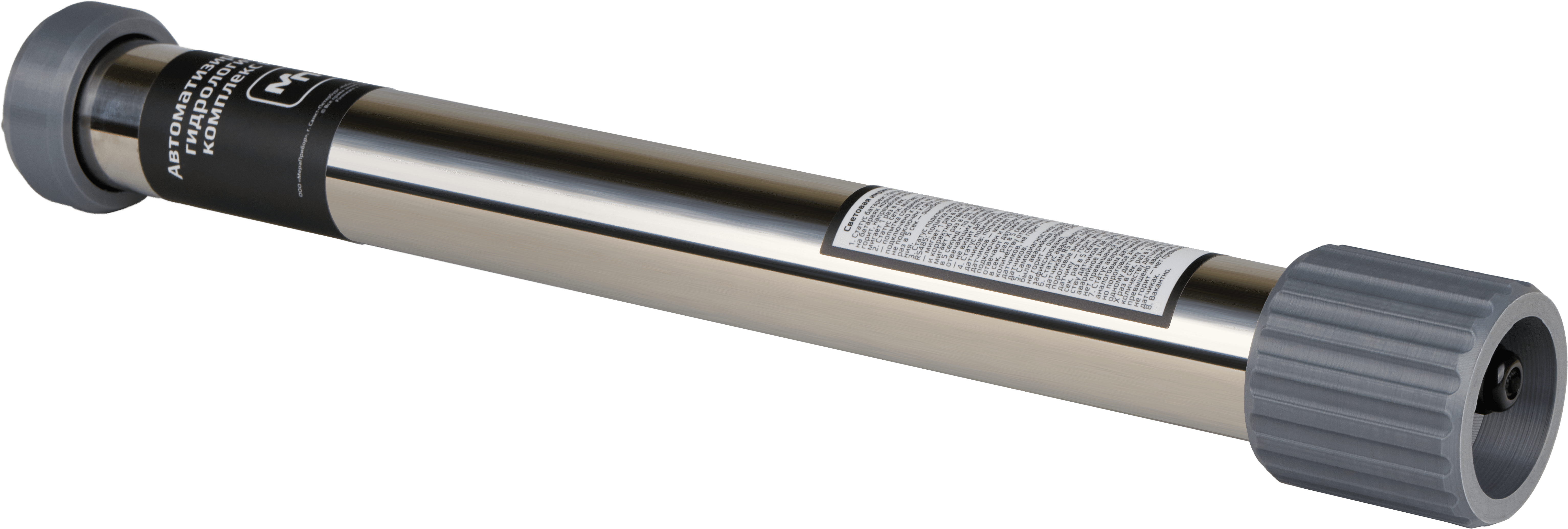 Автоматизированный гидрологический комплекс