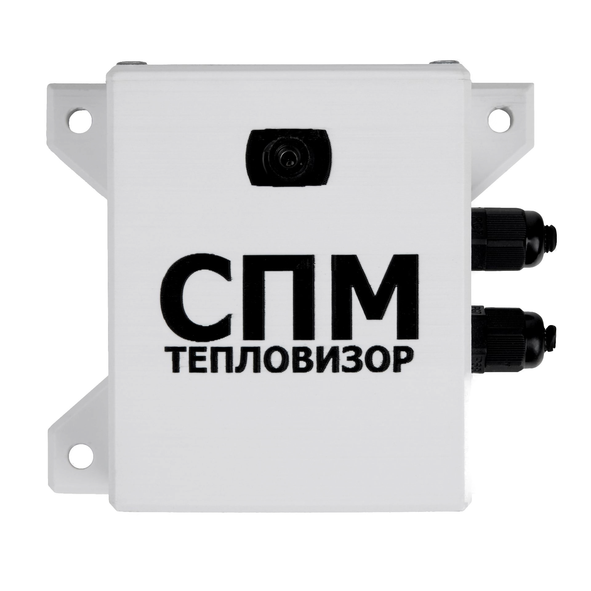 Thermal Imager