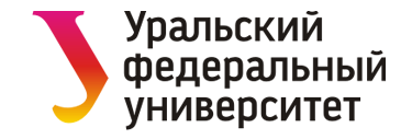 УрФУ